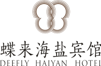 海盐宾馆股份有限公司