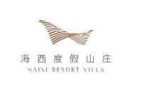 厦门海西度假山庄有限公司
