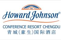 青城(豪生)国际酒店