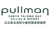 三亚亚龙湾铂尔曼度假酒店