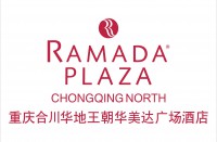 重庆合川华地王朝华美达广场酒店