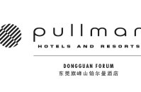 东莞旗峰山铂尔曼酒店