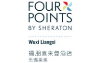 无锡梁溪福朋喜来登酒店