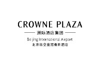 北京临空皇冠假日酒店