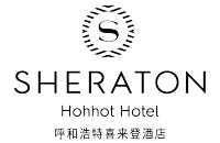  Sheraton Hohhot Hotel