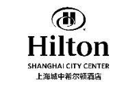 上海城中希尔顿酒店