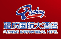 福成国际大酒店有限公司