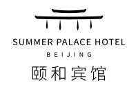 北京颐和宾馆 Summer Palace Hotel BEIJING