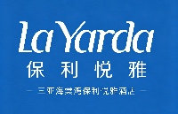 三亚海棠湾保利悦雅酒店