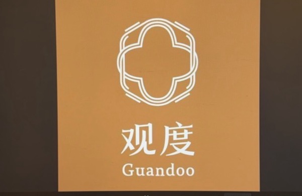 北京观度文旅产业发展有限公司