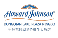  Ningbo Dongqian Lake Overseas Chinese Howard Johnson Hotel Co., Ltd