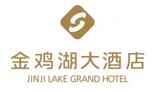 苏州工业园区金鸡湖大酒店有限公司