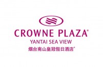 煙臺南山皇冠假日酒店