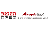 十堰世紀百強置業有限公司武當雅閣國際大酒店