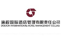 长沙通程国际酒店管理有限责任公司