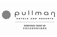 東莞君源鉑爾曼酒店