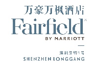 深圳亚钢1号万豪万枫酒店