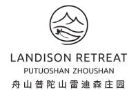 舟山普陀山雷迪森庄园