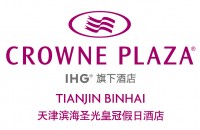  Crowne Plaza Hotel Tianjin Binhai 