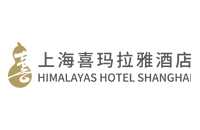上海喜瑪拉雅酒店