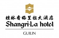 桂林香格里拉大酒店