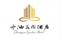 郑州中油花园酒店