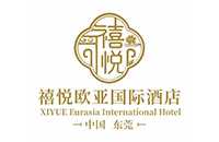 东莞禧悦欧亚国际酒店