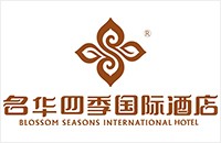北京名华四季国际酒店管理有限责任公司
