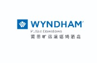  Putian Kuangyuan Wyndham Hotel