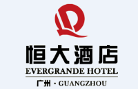 广州恒大酒店