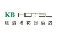 清远建滔裕花园酒店有限公司