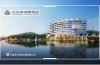 昆明玉龙湾湖景酒店