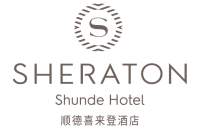 順德喜來登酒店
