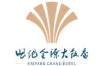  Empark Grand Hotel 