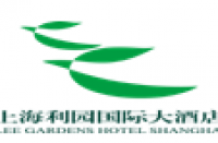 上海利园国际大酒店