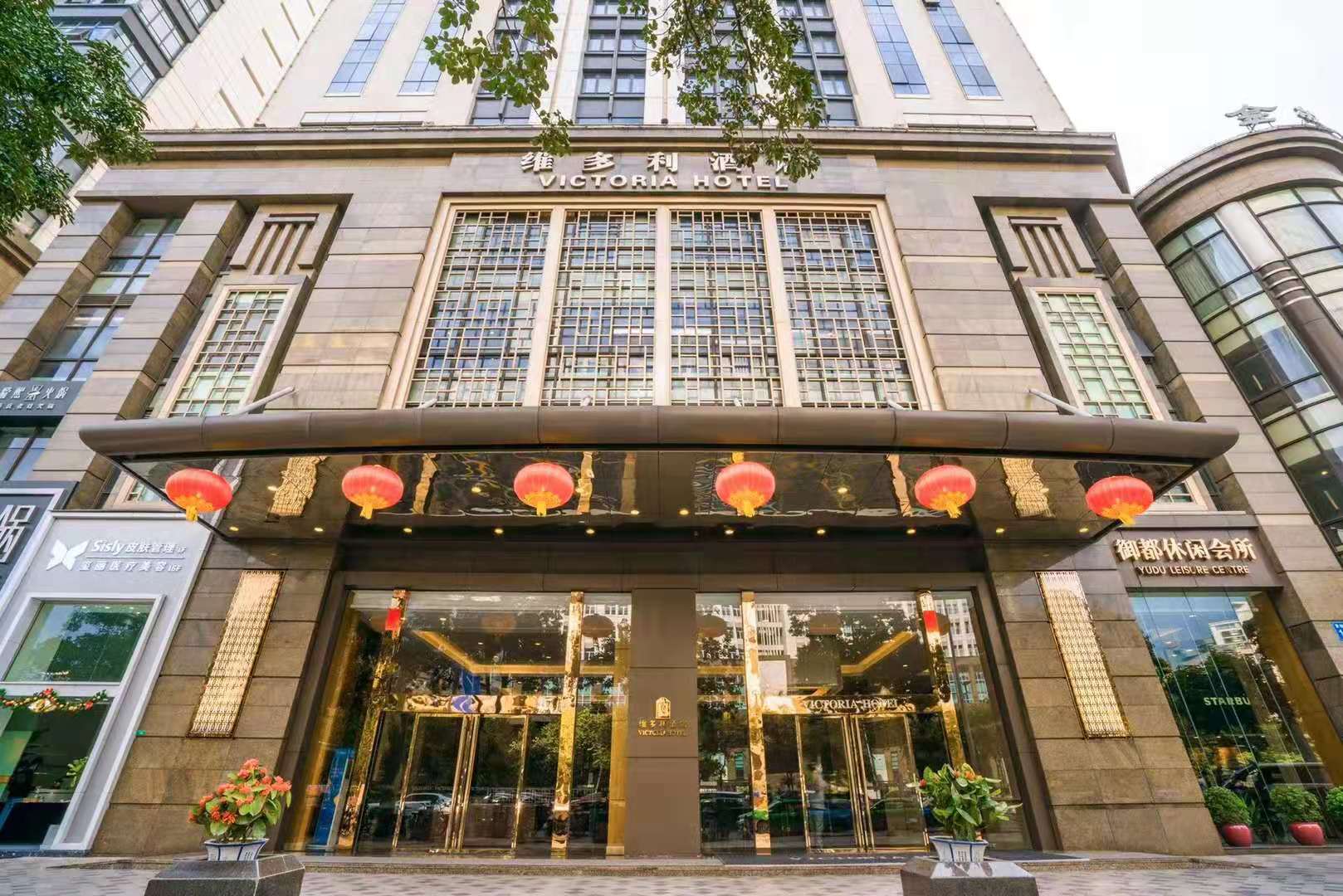 广州市维多利酒店管理有限公司