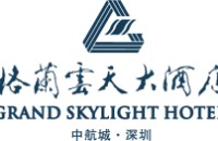 深圳中航城格兰云天大酒店