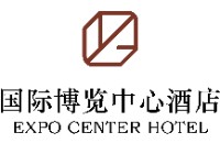 国际博览中心酒店