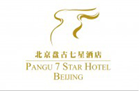 北京盘古七星酒店—文奇美食汇中餐厅