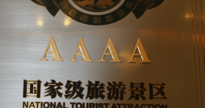 albumimg