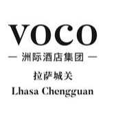 拉萨城关voco酒店