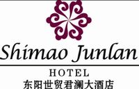 东阳世贸君澜大酒店