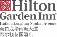 海口龙华南海大道希尔顿花园酒店（龙湖天街店）