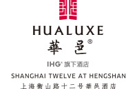 上海衡山路十二号华邑酒店