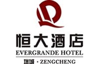 增城恒大酒店