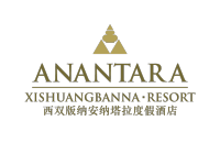 西双版纳安纳塔拉度假酒店-Anantara Xishuangbanna Resort & SPA