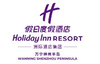 万宁神州半岛假日度假酒店