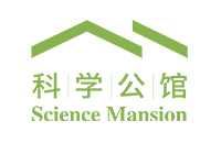 光明科学城大科学装置集群科学公馆