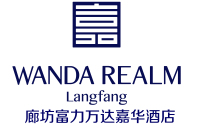廊坊万达嘉华酒店Wanda Realm Langfang