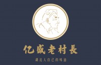 武汉老村长私募菜餐饮有限公司